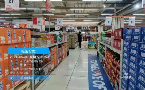 百货商场店长包装商品和贴标签照片留存性价比高时间地点水印app